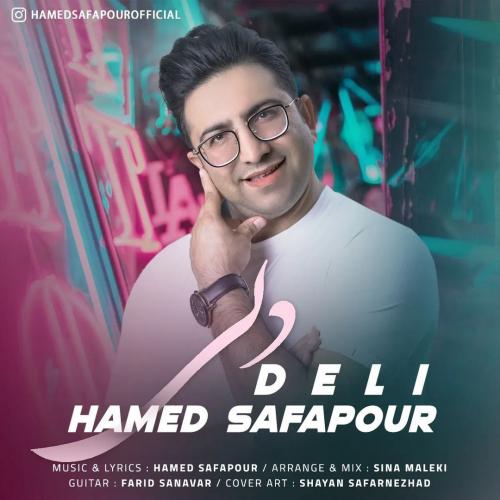 دانلود آهنگ دلی